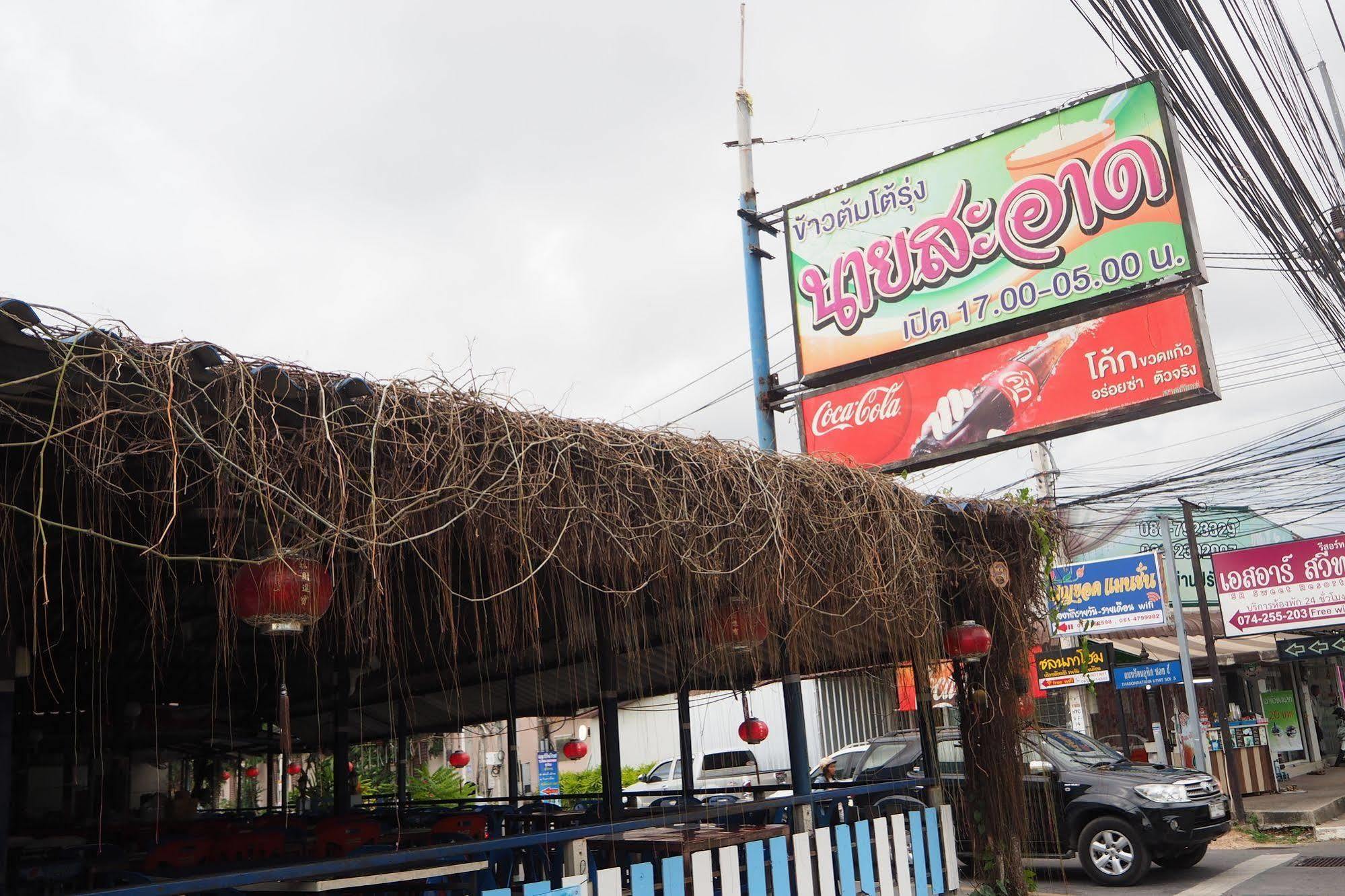 Pb Grand Hotel Hat Yai Dış mekan fotoğraf